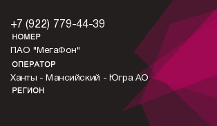 9227794439